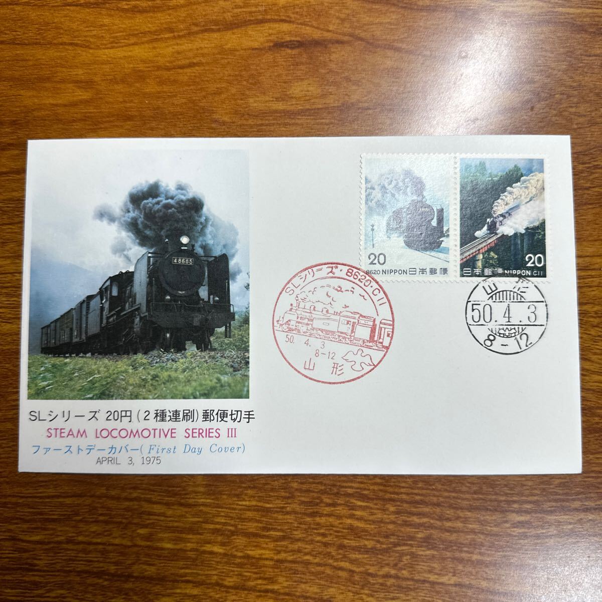  First Day Cover SL series no. 3 compilation Showa era 50 year issue memory seal 