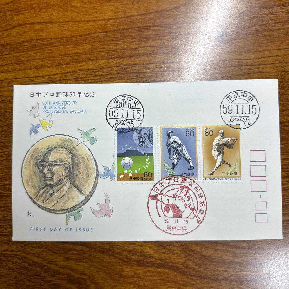 First Day Cover Japan Professional Baseball 50 year memory Showa era 59 year issue memory seal 