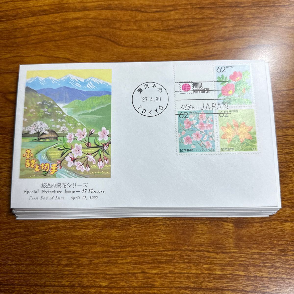  First Day Cover prefectures flower series 47 kind .1990 year issue explanation document 