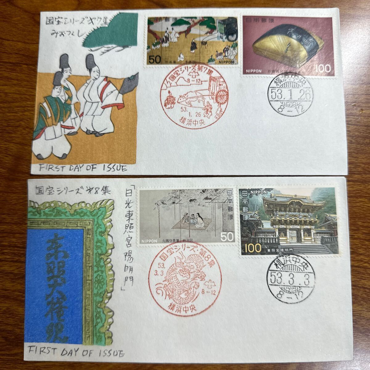 初日カバー 第2次国宝シリーズ1-8完　昭和51-53年発行 記念印　解説書付き_画像8