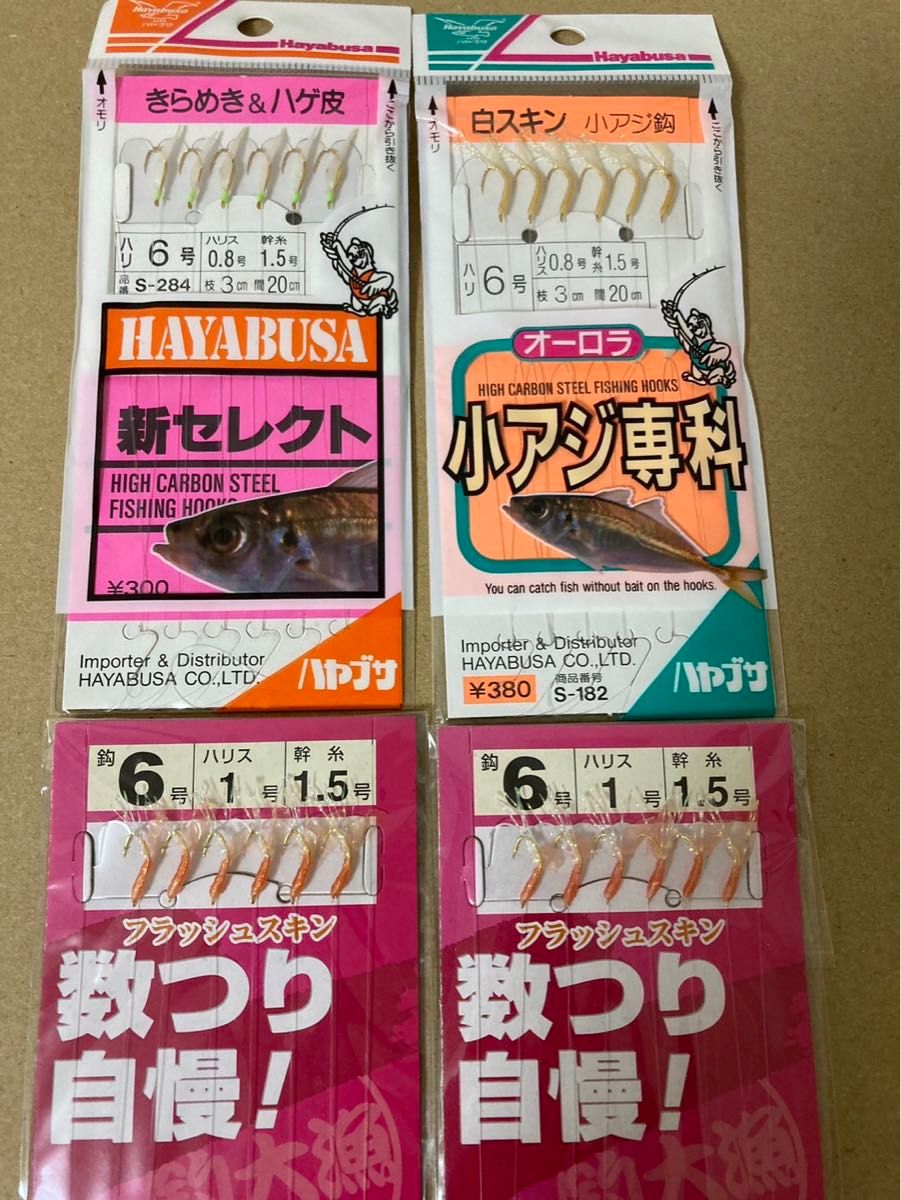 サビキ 仕掛け バラエティ 6号 14枚セット ミックス ハゲ皮 ピンク