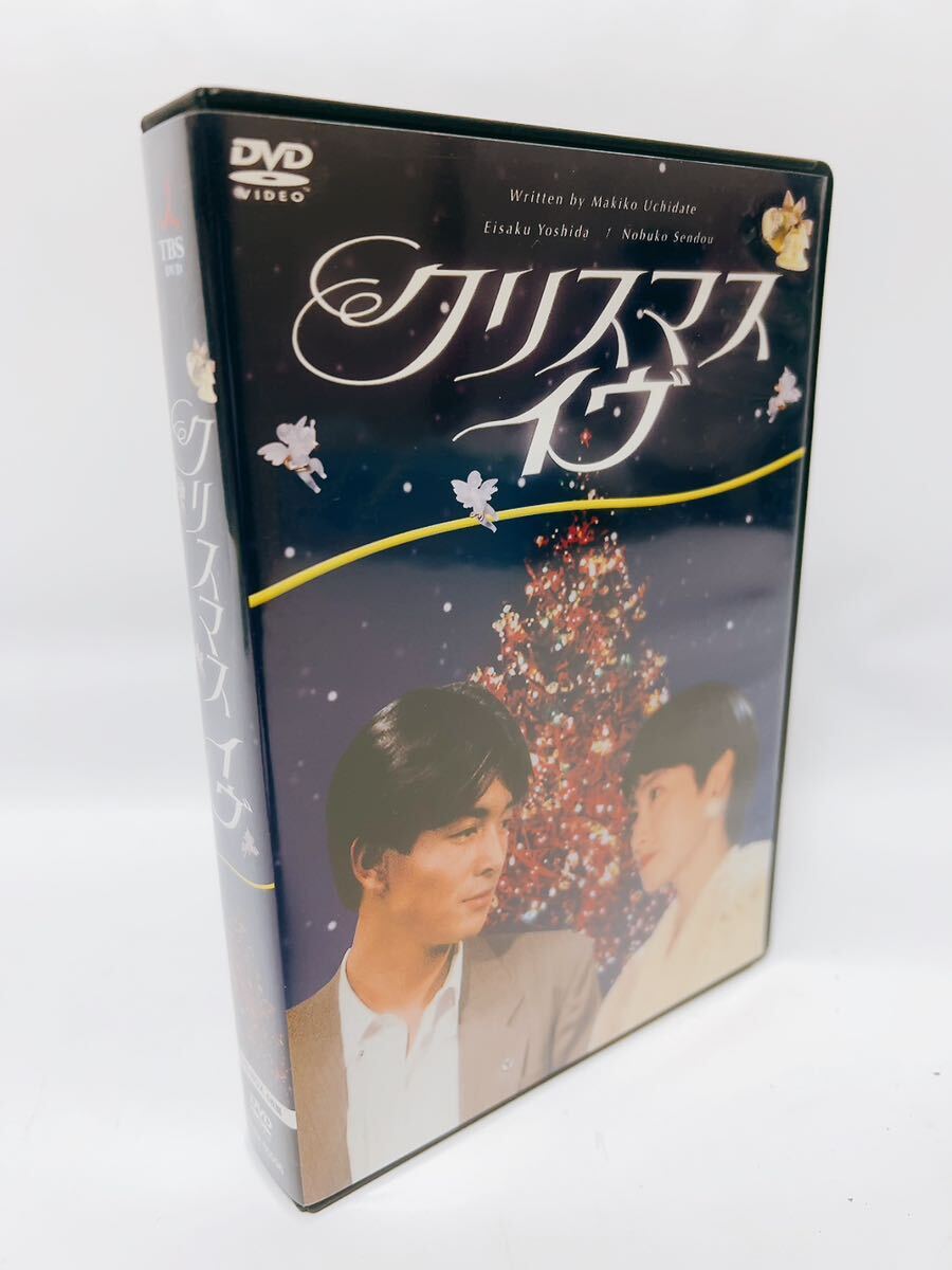 クリスマス・イヴ [DVD]_画像1