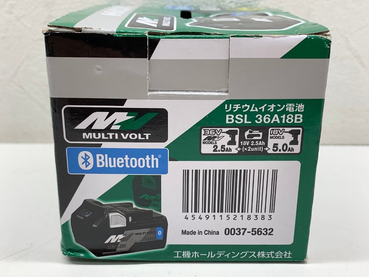 [ operation verification OK]HiKOKI high ko-ki lithium ion battery BSL36A18B 36V/2.5Ah*18V/5.0Ah multi bolt Bluetooth