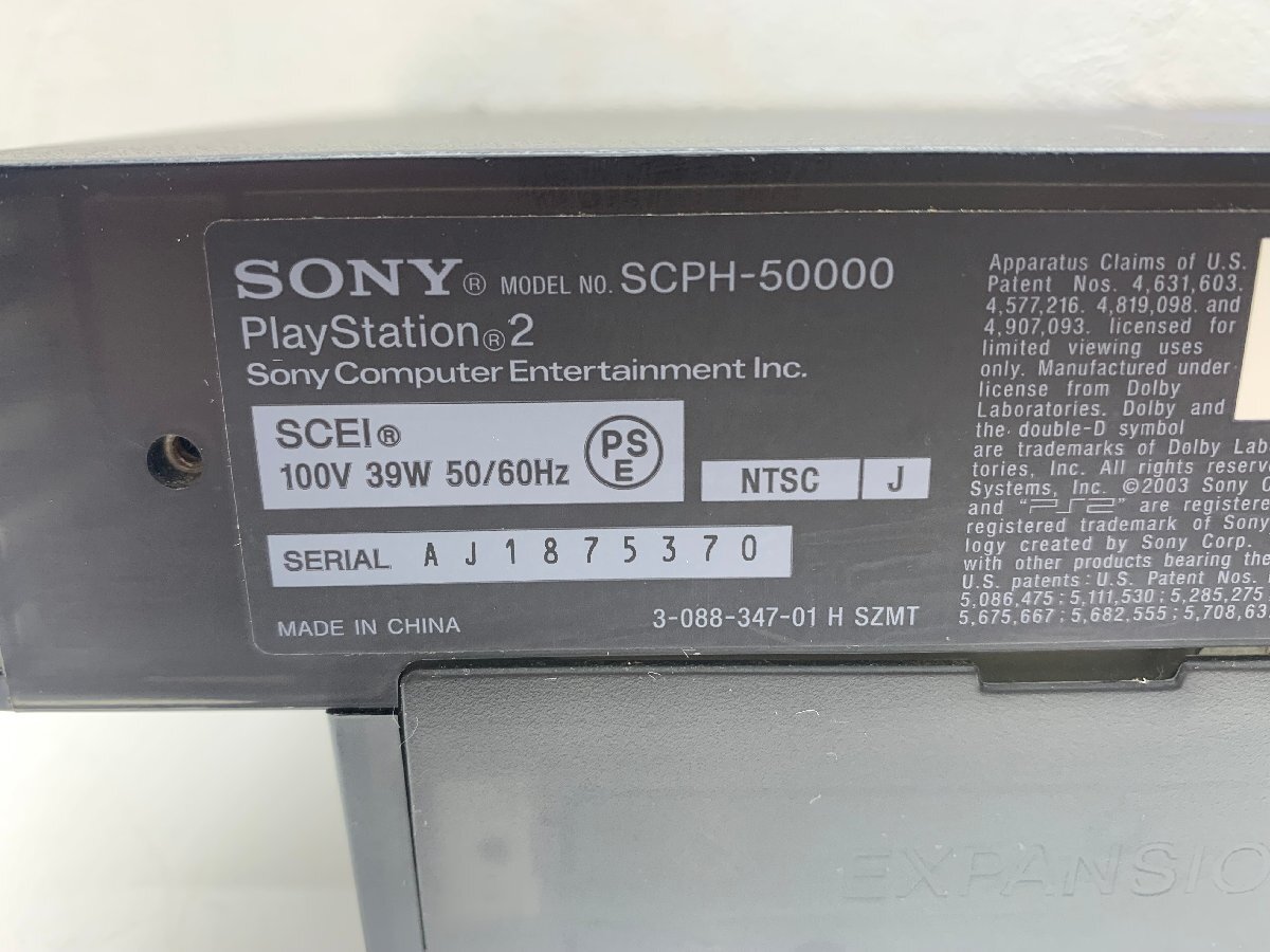 【動作確認OK】SONY ソニー PS2 プレステ2 本体 SCPH-50000 コントローラー メモリーカード 電源ケーブル AVケーブル_画像6