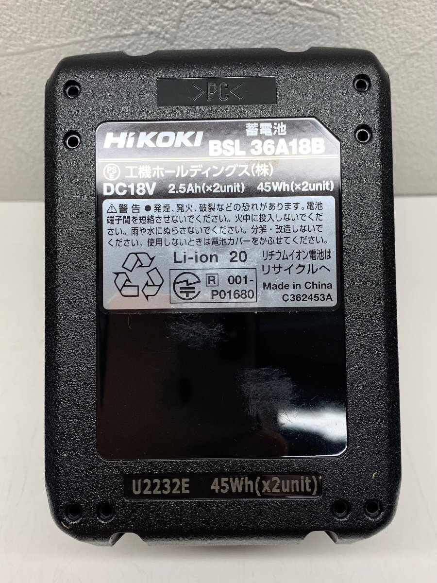 [ operation verification OK]HiKOKI high ko-ki lithium ion battery BSL36A18B 36V/2.5Ah*18V/5.0Ah multi bolt Bluetooth