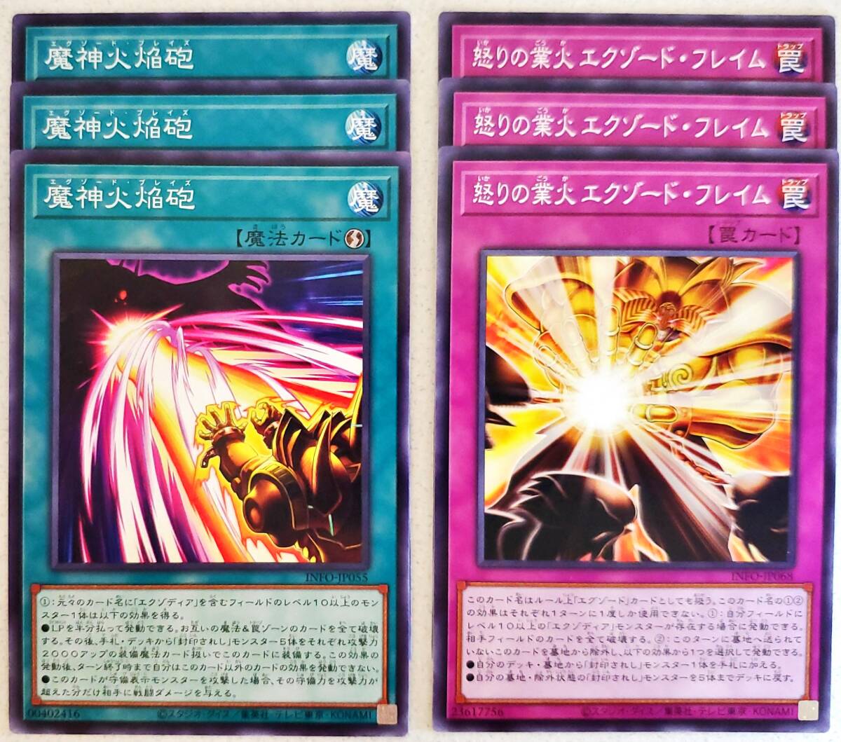 千年】デッキパーツセット① 千年の眠りから覚めし原人 [SR 千年】デッキパーツセット① 千年の眠りから覚めし原人 [SR