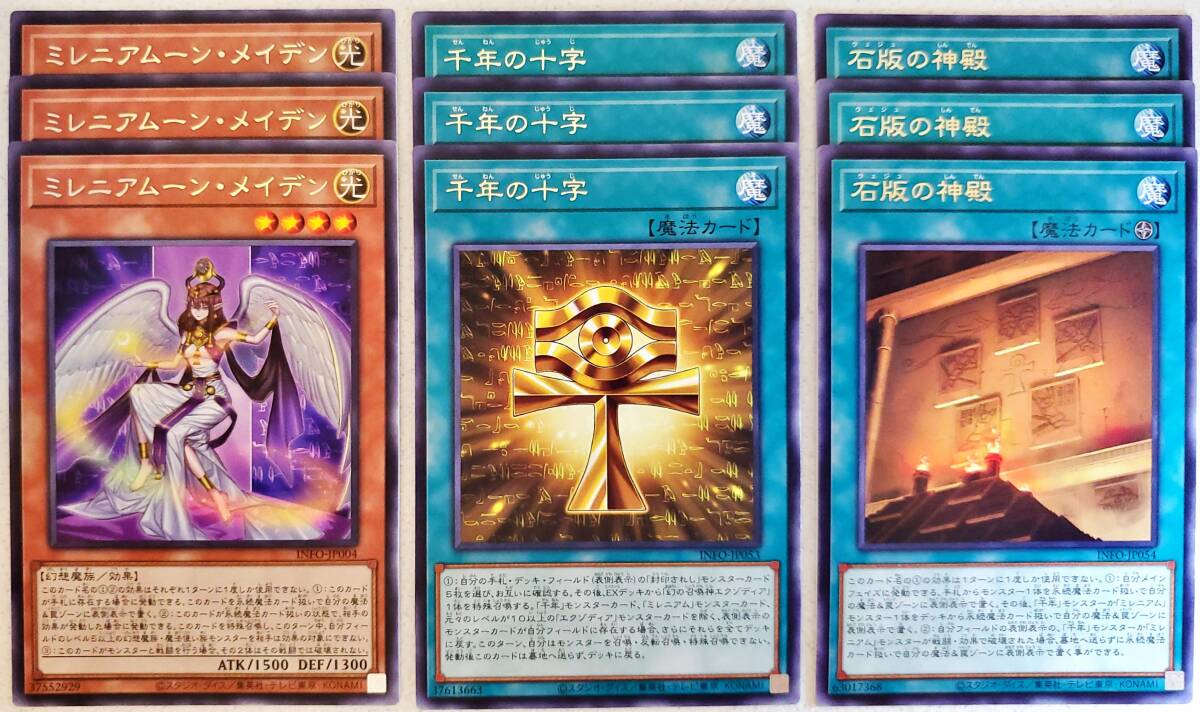 千年】デッキパーツセット① 千年の眠りから覚めし原人 [SR 千年】デッキパーツセット① 千年の眠りから覚めし原人 [SR