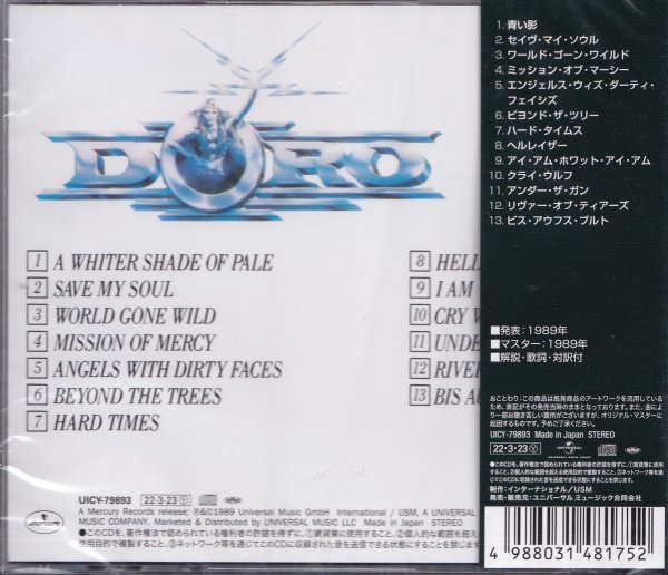 即決77【DORO / フォース・マジュール】入手困難盤復活！ 未開封/新品《生産限定盤》_画像2