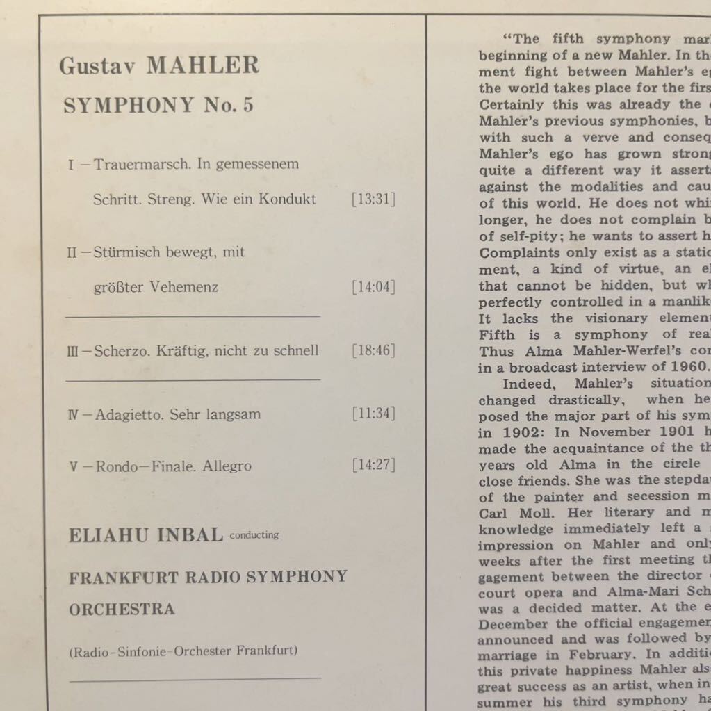 denon【国内オンリー貴重2LP】★ インバルのマーラー 交響曲第5番 ★ Eliahu Inbal Mahler Symphony No. 5 OZ-7177の画像7