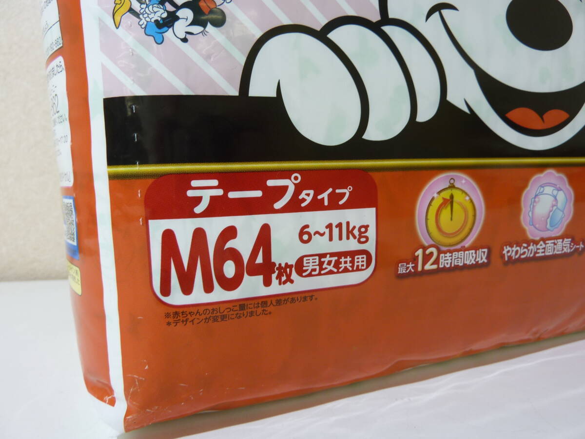 マミーポコ テープ Mサイズ 64枚×3個 6～11㎏ おむつ 男女共用テープタイプ 激安 爆安 1円スタート_画像3