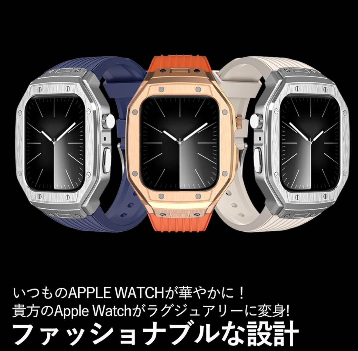 ③ Apple Watch 3in1 one body design band with cover apple watch accessory 45mm/44mm, silver case . Star light belt )