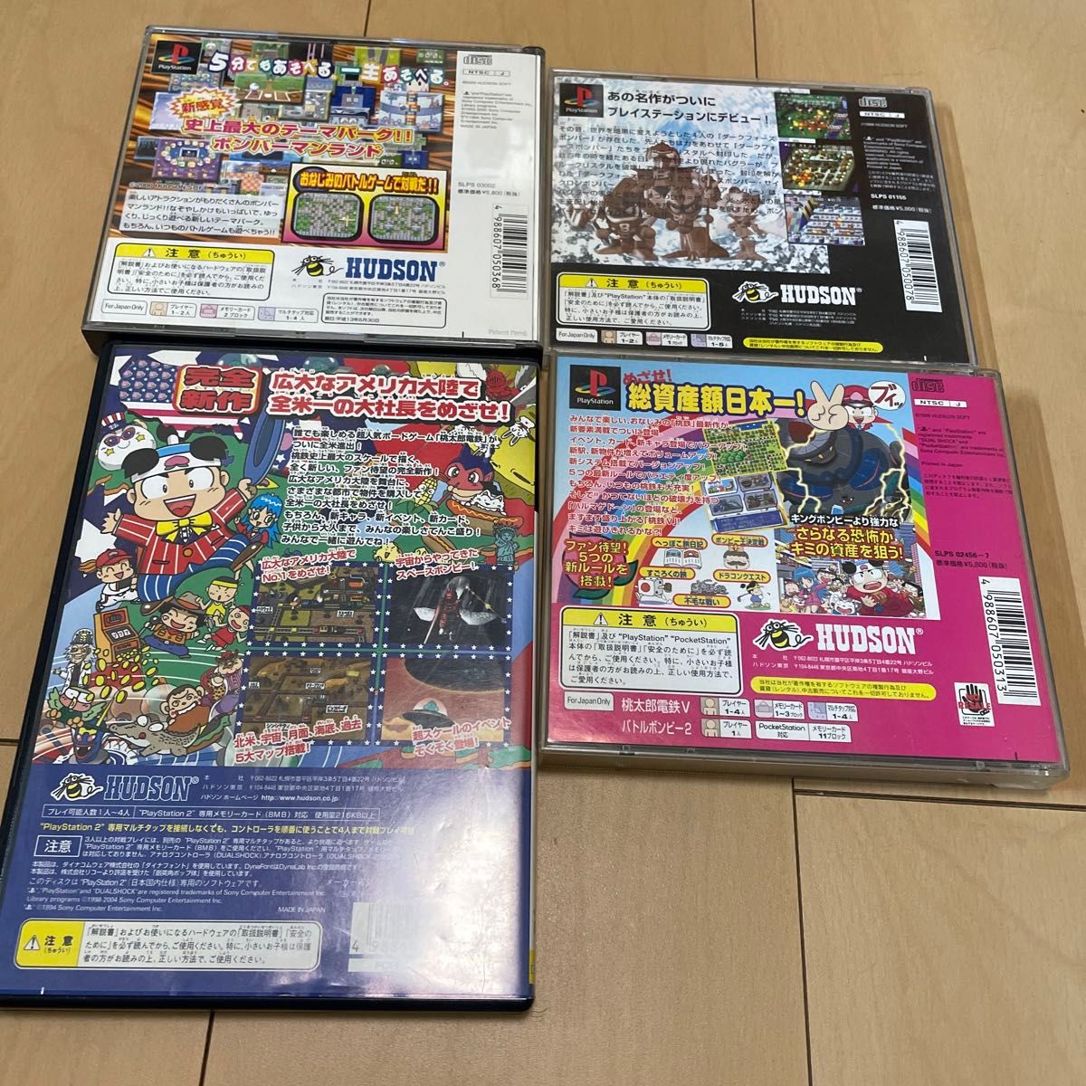 メーカー 一覧 桃太郎電鉄USA他ハドソン系ソフト4本セット｜Yahoo!フリマ（旧 家庭用ゲームソフト