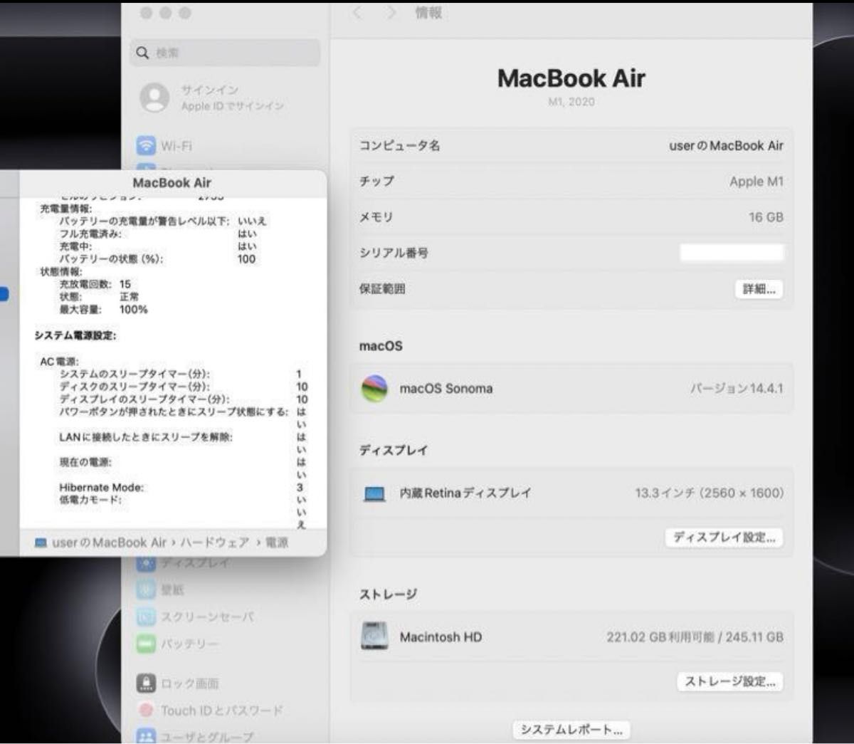 M1  MacBook Air 16GB CTO 純正ケーブル、アダプタ 新品