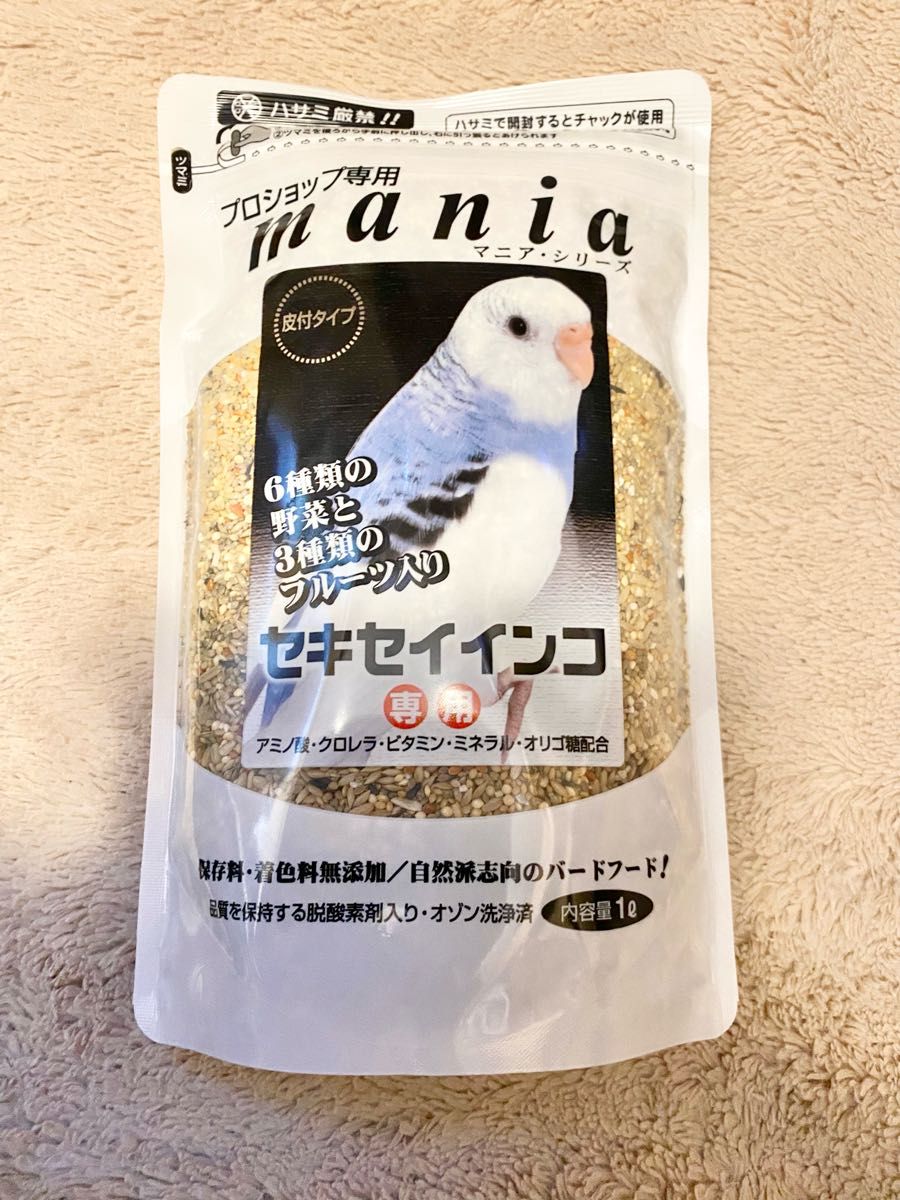 黒瀬ペットフード マニア mania セキセイインコ 1L 1個 餌 エサ