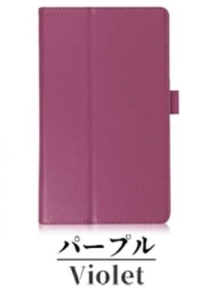 京セラ キュア タブ Qua tab 01 au 8インチタブレットカバー