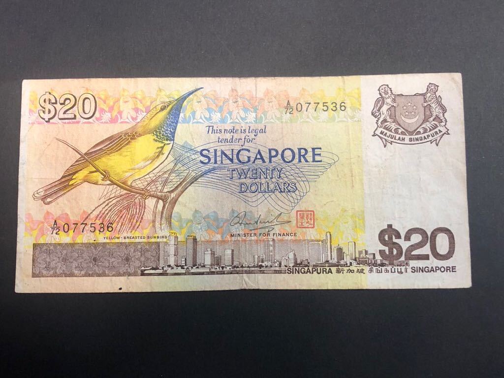 シンガポール 旧紙幣 /鳥/帆船/20.10.5ドル紙幣3枚_画像3
