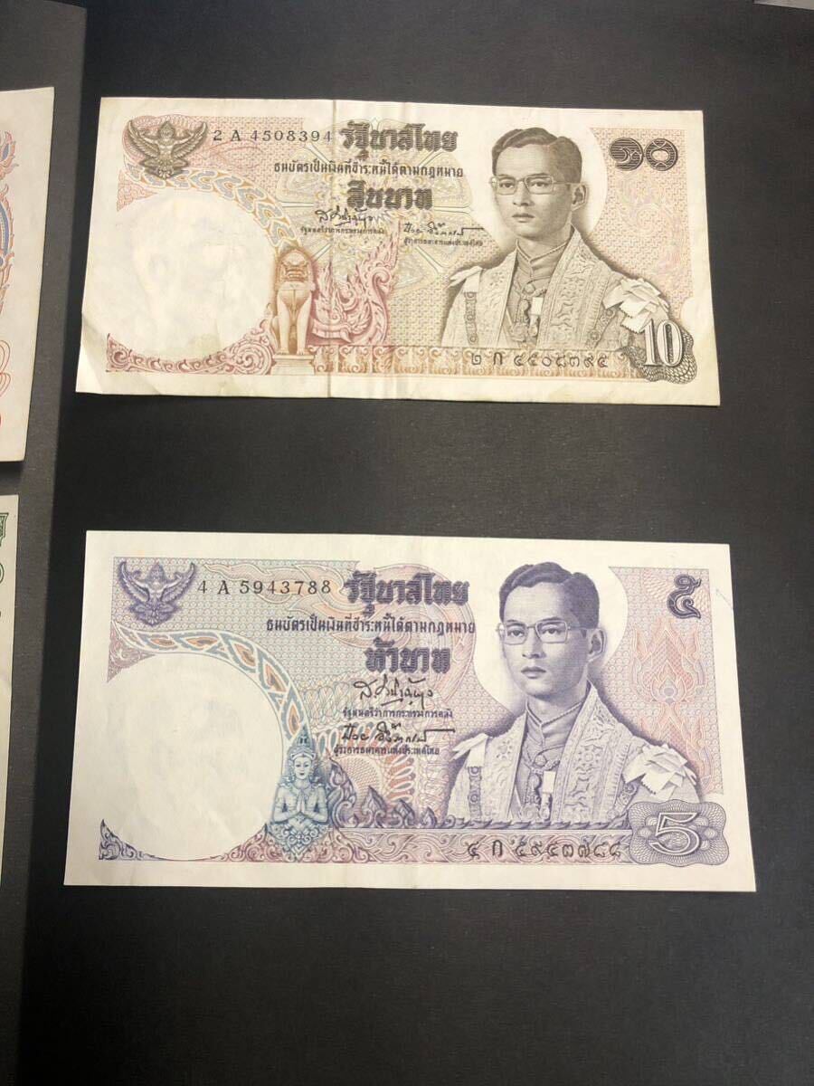 タイ旧紙幣 /タイ王国/ラーマ9世/バーツ紙幣 4枚100.20.10.5 バーツ_画像5