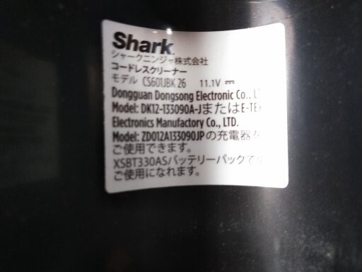 ○シャーク/SHARK EVOPOWER SYSTEM ADV コードレスクリーナー CS601JBK ブラック スティック掃除機 B-5146 @140 ○_画像7