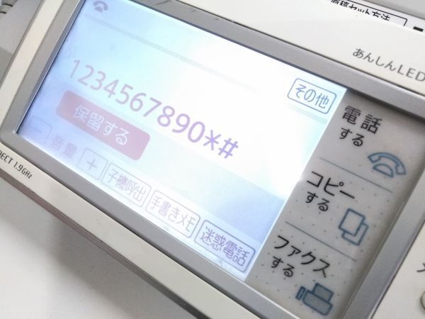 ▲ SHARP デジタルコードレスファクシミリ FAX 電話機 UX-900CW 親機 0506B-1 @80 ▲の画像2