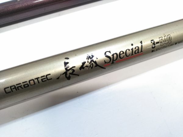 ◇海竿4本まとめ 長磯 SPECIAL 3-540 シマノ 幻波 3号210 GMEDALIST タチウオ 240 幻波 アジ イサキ S-270 釣り竿 セット 0508E30D @180 ◇_画像7