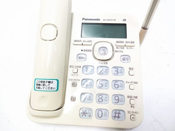 □動作品 元箱付 Panasonic パナソニック 親機　VE-GD53D コードレス電話機 A-5-13-6 @80□_画像3