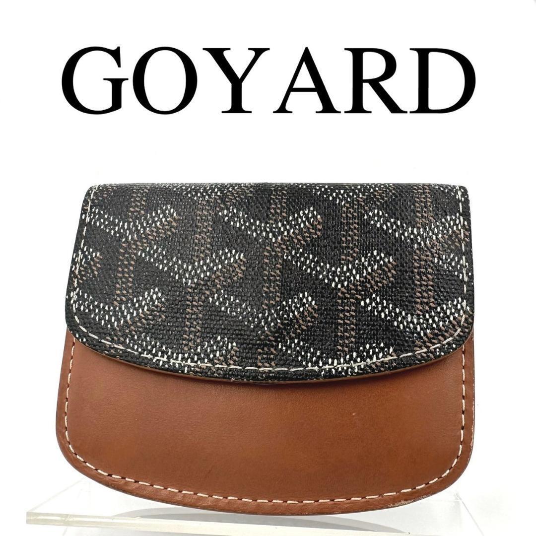 GOYARD ゴヤール コインケース 小銭入れ ヘリンボーン ワンポイントロゴ_画像1