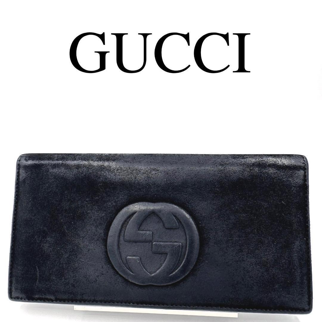 GUCCI グッチ 長財布 ソーホー インターロッキング スエード レザー_画像1