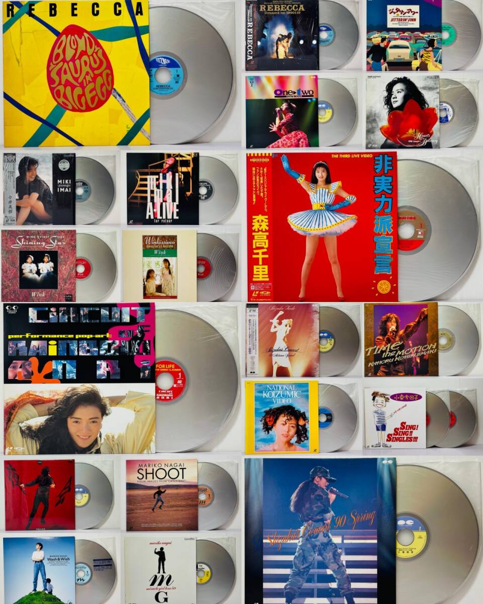 レーザーディスク LD大量 まとめ売り[20枚セット] 20 J-Pop Laserdiscs LD J-Pop Rock City Pop Funk Soul Idol Anri Chisato Moritaka _画像1