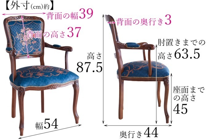 【アウトレット】130,000円 イタリア製 サロン１Pチェア 椅子 アームチェア 輸入家具 アンティーク調 猫脚 ドルチェローズQUEEN ブルー_画像9
