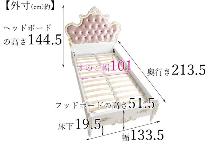 [ outlet ]760,000 jpy bed bed frame import furniture ROCOCO Anne towa net Princess single bed ro here style . series white 