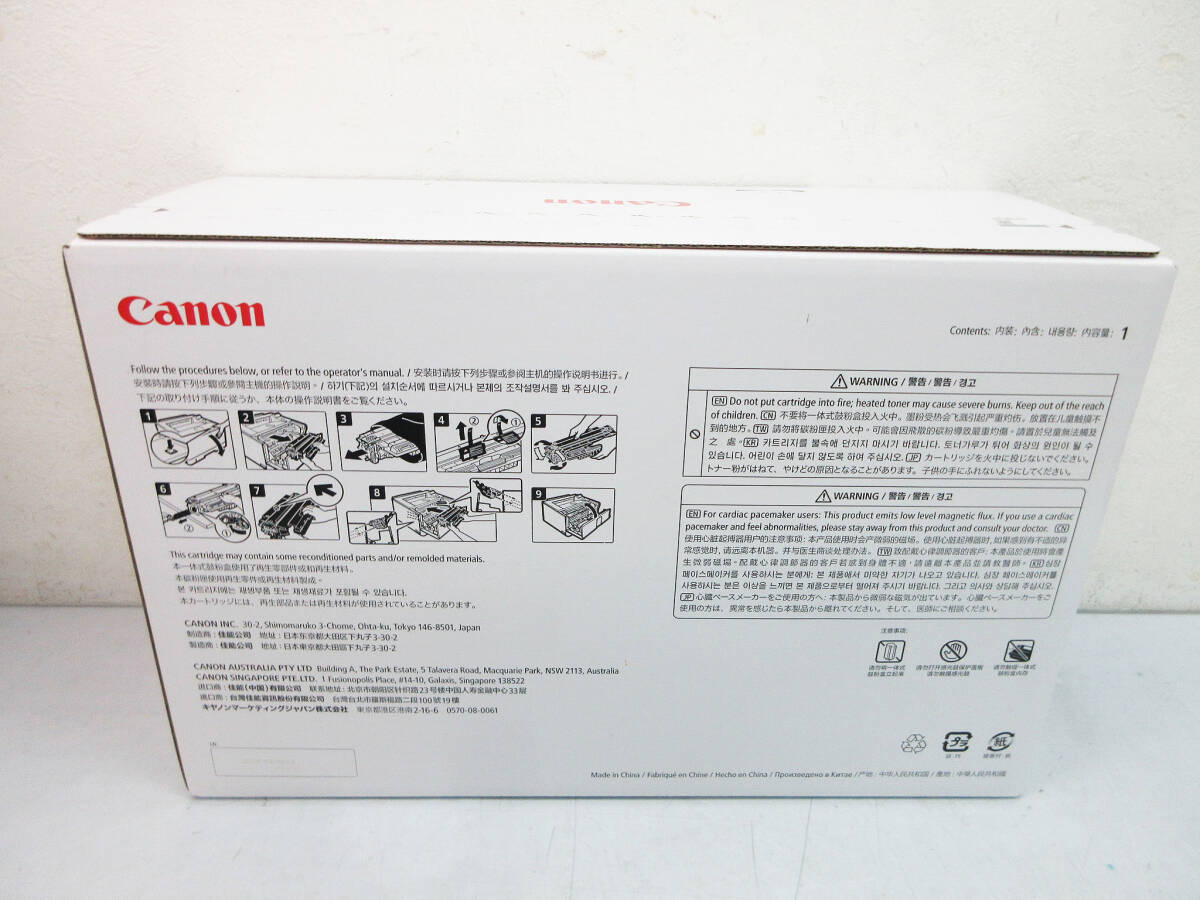 G1126【トナー カートリッジ 042H】Canon 純正 CRG-042H★キャノン レーザープリンター用★2023年12月製造★LBP441 442★未開封_画像2