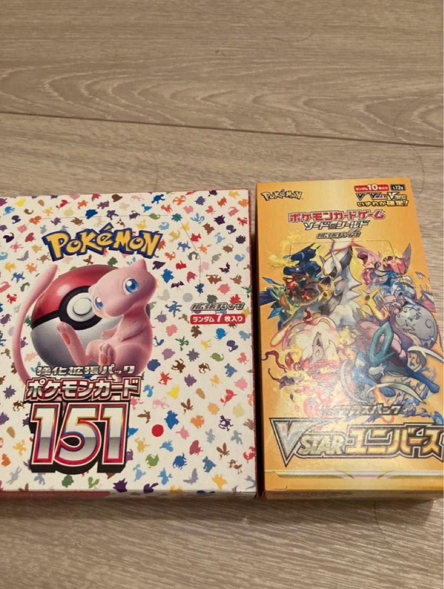 ポケモンカード　151 Vスターユニバース　各1BOX