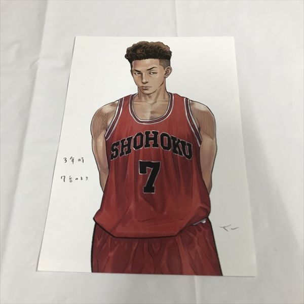 P48041 ◆宮城リョータ 　映画 THE FIRST SLAM DUNK スラムダンク 入場者特典　A5描き下ろしミニポスター ★5点以上同梱で送料無料★_画像1