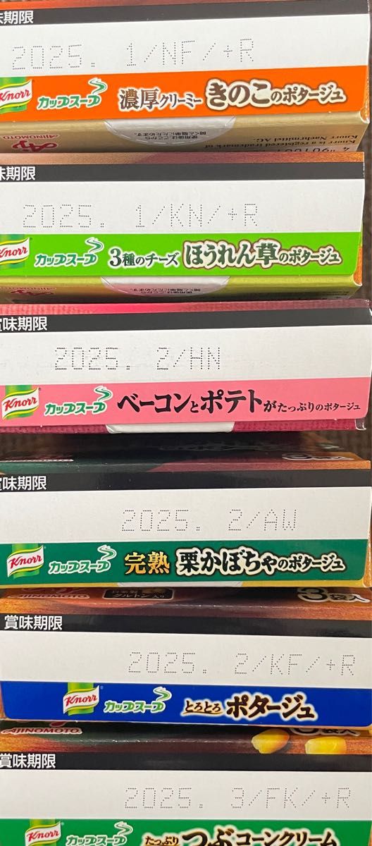 クノールカップスープ18食分