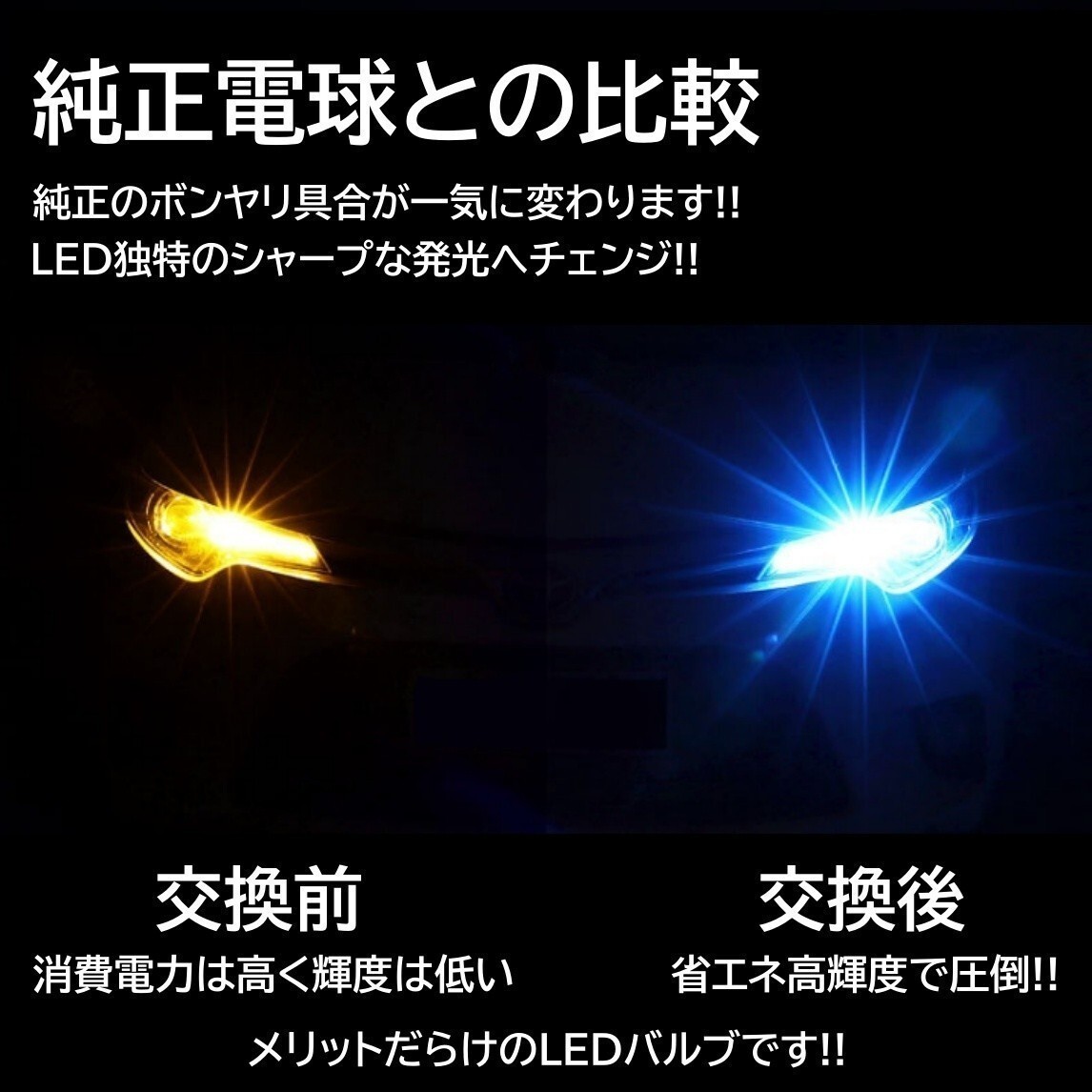 【送料無料】2個 12V 3030SMD 爆光LED アンバー T10/T15/T16 無極性 キャンセラー内蔵 LED ポジション球 バックランプ球の画像4