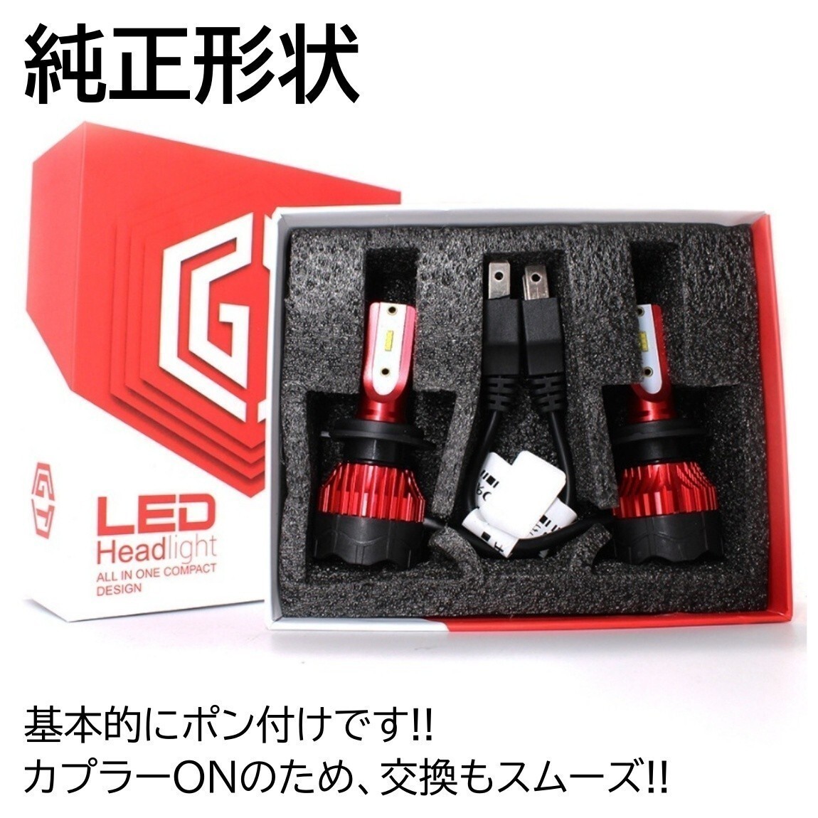 【送料無料】24000LM 爆光LED 超スペック H8/H9/H11/H16/HB4 ライト LED フォグランプ 3000K イエロー フォグライト ヘッドライト_画像9