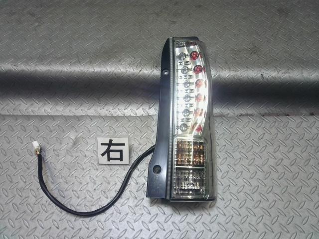 三菱（MITSUBISHI）※同梱不可※ｅＫワゴン H82W 右テールランプ 品番 8331A048 LED点灯OK_画像1