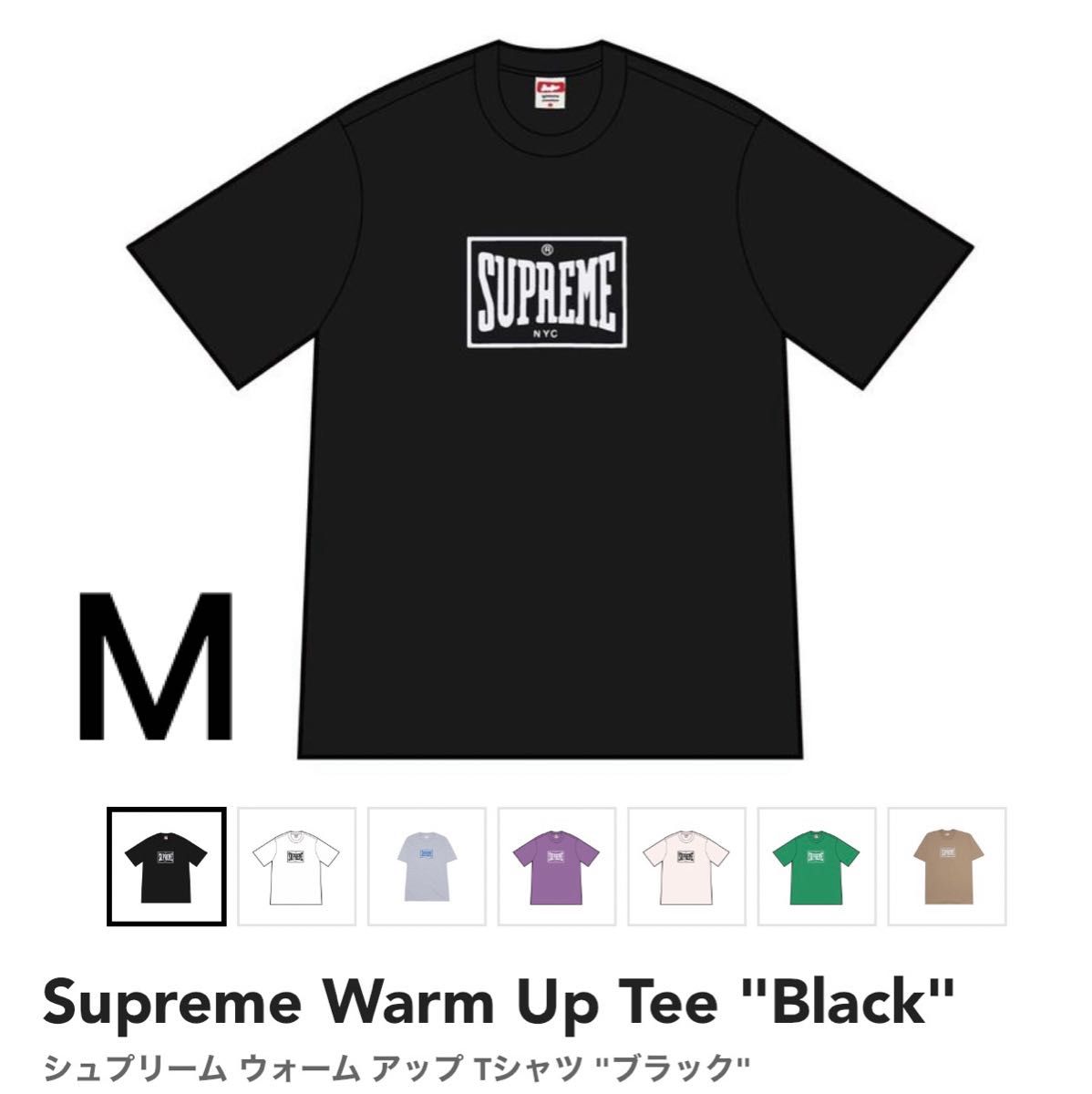 Supreme Warm Up Tee Black M