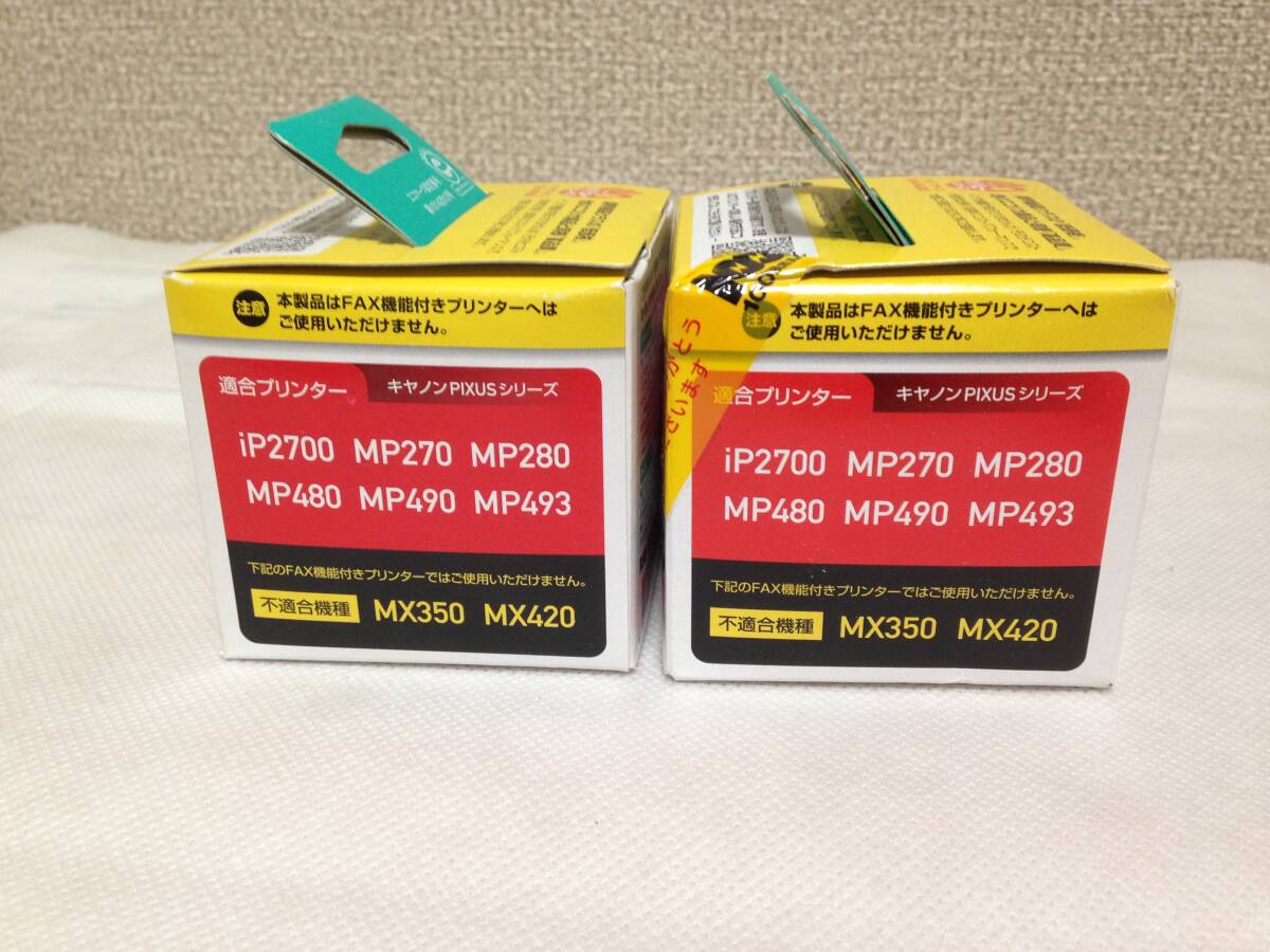 送料無料 エコリカリサイクルインクカートリッジ キヤノン用 BC-311/BC-310互換 4色2本セット  新品未使用 eci-c311c-v/eci-c310b-vの画像3