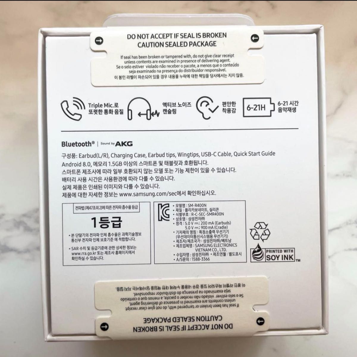 新品 SAMSUNG Galaxy Buds FE SM-R400 ホワイト
