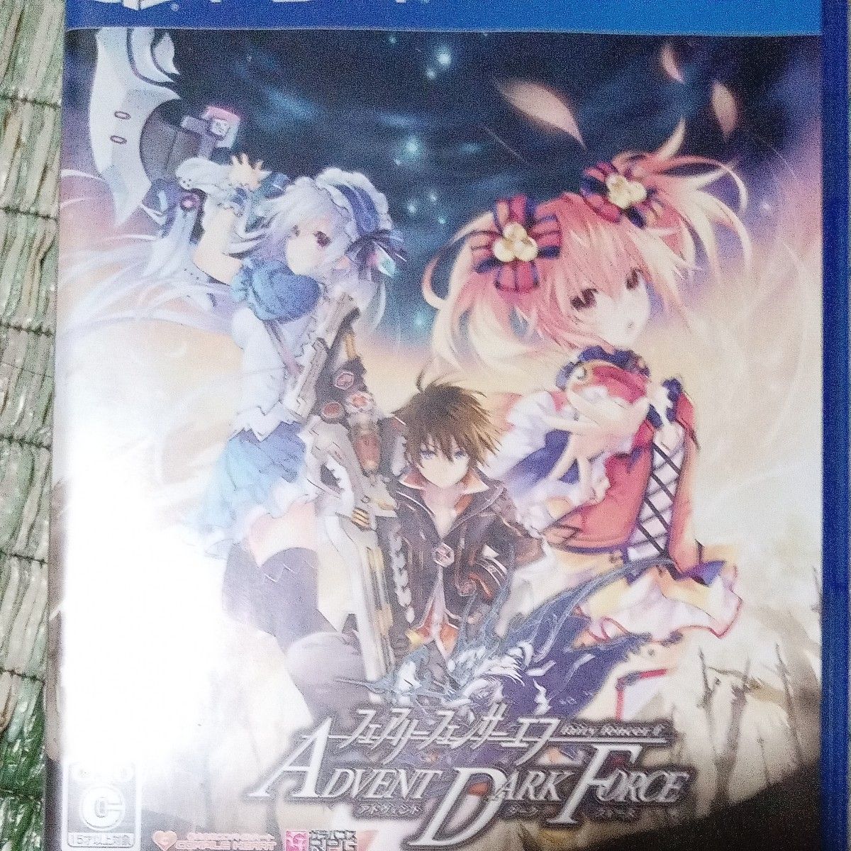 【PS4】 フェアリーフェンサー エフ ADVENT DARK FORCE [通常版］