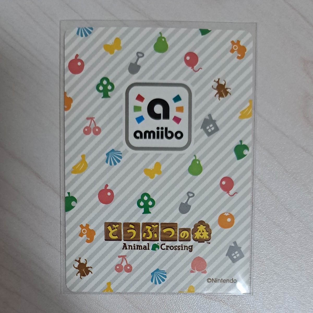 ジュン　amiibo　どうぶつの森　あつ森