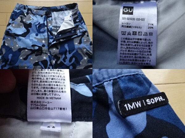 【GU×1MW by SOPH.】カモフラ ショートパンツ ブルー系迷彩 SIZE:SMALL (ジーユー,ソフ,ソフネット,FCRB)_画像5