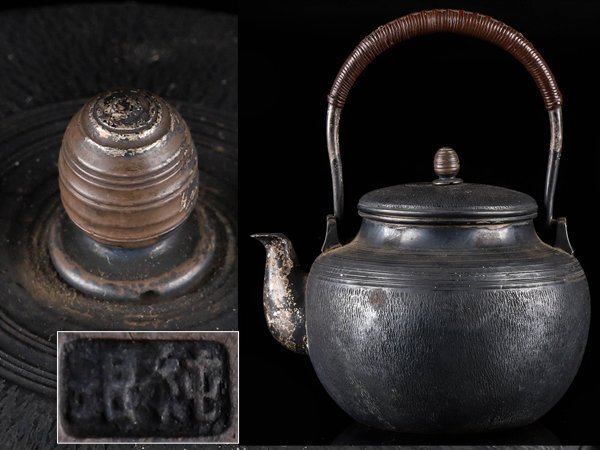 【流】煎茶道具 純銀製湯沸 銀瓶 重量386.5g 箱付 KV402の画像1