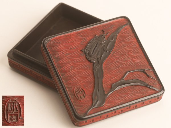 [.].. lacquer incense case box attaching KV589