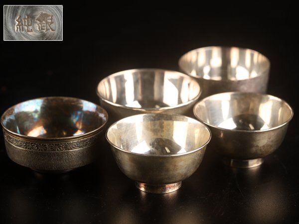 [.] original silver made silver sake cup . customer weight 86g box attaching KV820
