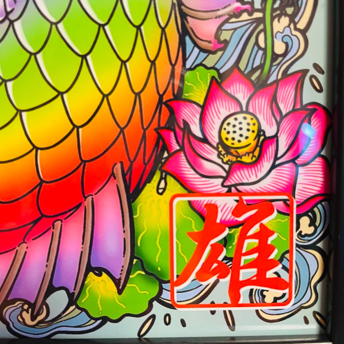 yuichiオリジナル『金太郎の魔鯉退治』A4イラストボード付き　アートフレーム　複製品