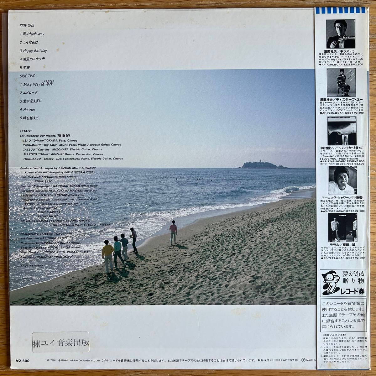 WINDY Time Goes By 国内オリジナル盤 LP 帯付き 和モノ シティポップ CITY POP 1984