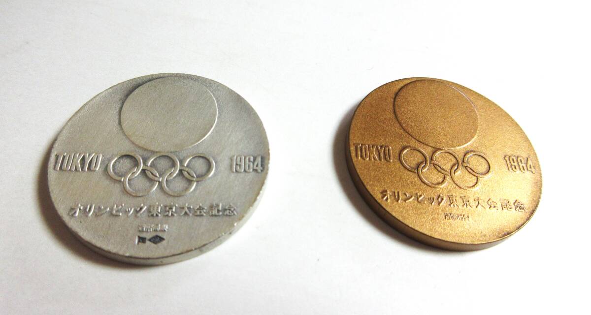 *1964 год Tokyo Olympic [ память медаль ( серебряный * медь )& памятная серебряная монета (100 иен ) итого 4 листов ]*