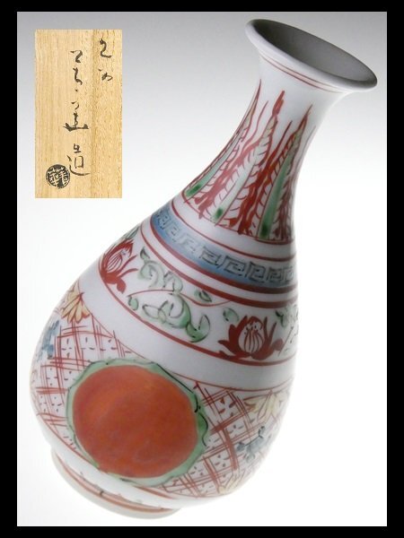 N836 須田菁華 造 九谷 古赤絵 草花 赤玉文 徳利 共箱_画像1